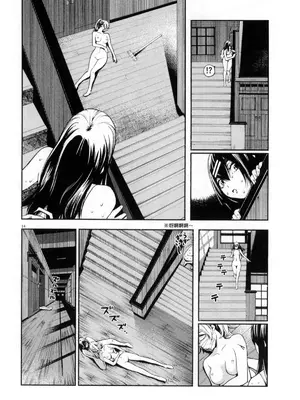 [佐藤まさき] パラfiria～人间椅子奇谭～[中国翻訳]_275
