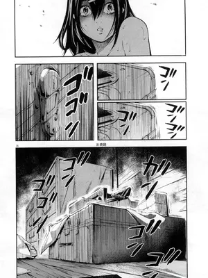 [佐藤まさき] パラfiria～人间椅子奇谭～[中国翻訳]_297