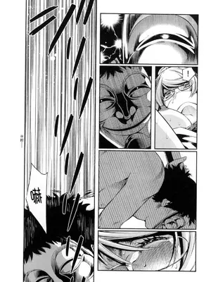 [佐藤まさき] パラfiria～人间椅子奇谭～[中国翻訳]_226