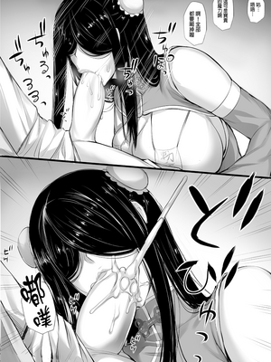 [モブライブ] 迷宮で格闘娘の死体を拾ってキョンシーにしてみた話 1-3 +after [中国翻訳][無修正]_023
