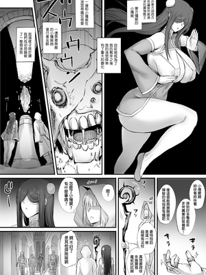 [モブライブ] 迷宮で格闘娘の死体を拾ってキョンシーにしてみた話 1-3 +after [中国翻訳][無修正]_034