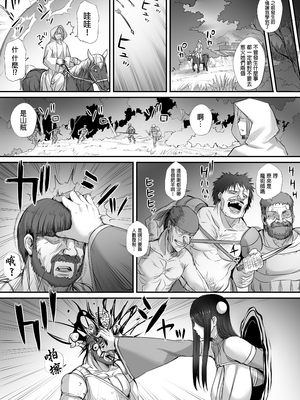 [モブライブ] 迷宮で格闘娘の死体を拾ってキョンシーにしてみた話 1-3 +after [中国翻訳][無修正]_056