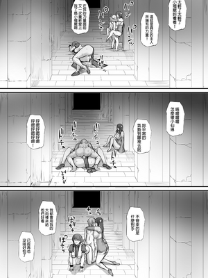 [モブライブ] 迷宮で格闘娘の死体を拾ってキョンシーにしてみた話 1-3 +after [中国翻訳][無修正]_072