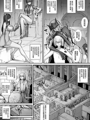 [モブライブ] 迷宮で格闘娘の死体を拾ってキョンシーにしてみた話 1-3 +after [中国翻訳][無修正]_113