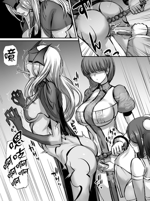[モブライブ] 迷宮で格闘娘の死体を拾ってキョンシーにしてみた話 1-3 +after [中国翻訳][無修正]_140