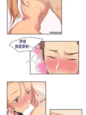 Sports Girl 運動妹子 [完結]_058