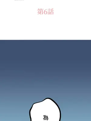 噗啾!!瘦身計畫 1-30話[完結]_006001