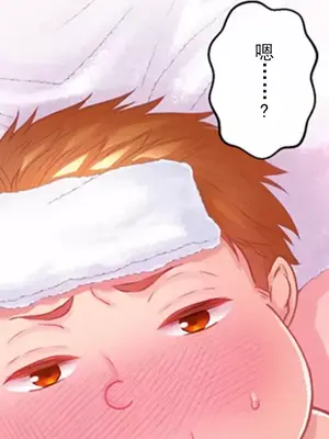噗啾!!瘦身計畫 1-30話[完結]_007019