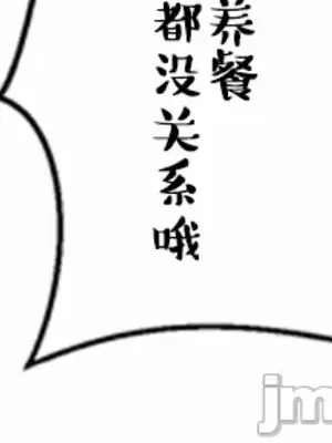 噗啾!!瘦身計畫 1-30話[完結]_014008