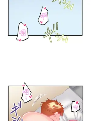 噗啾!!瘦身計畫 1-30話[完結]_020012