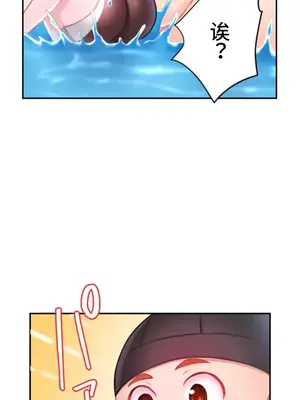 噗啾!!瘦身計畫 1-30話[完結]_023018