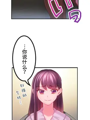 噗啾!!瘦身計畫 1-30話[完結]_024024