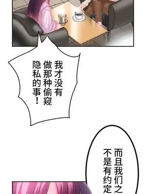 噗啾!!瘦身計畫 1-30話[完結]_024025
