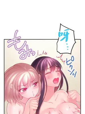噗啾!!瘦身計畫 1-30話[完結]_027001