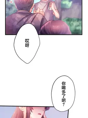 從公司宿舍開始的人妻偷情後宮 1-12話[完結]_001013