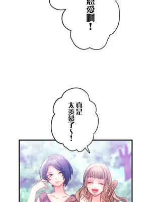 從公司宿舍開始的人妻偷情後宮 1-12話[完結]_001022