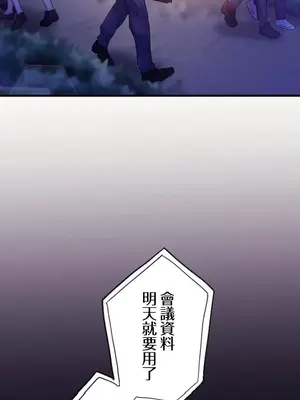 從公司宿舍開始的人妻偷情後宮 1-12話[完結]_003005