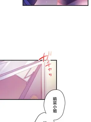 從公司宿舍開始的人妻偷情後宮 1-12話[完結]_003012