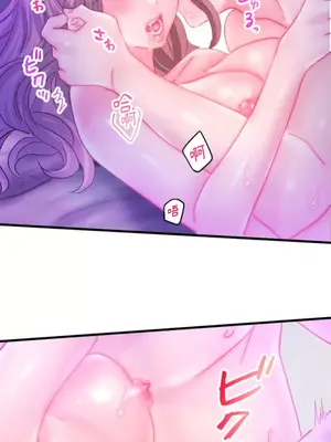 從公司宿舍開始的人妻偷情後宮 1-12話[完結]_003031