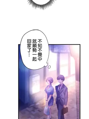 從公司宿舍開始的人妻偷情後宮 1-12話[完結]_004020