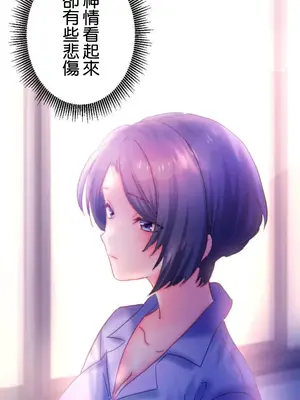 從公司宿舍開始的人妻偷情後宮 1-12話[完結]_004028