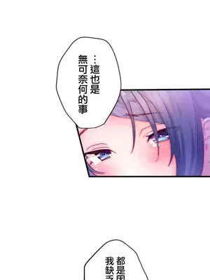 從公司宿舍開始的人妻偷情後宮 1-12話[完結]_005012