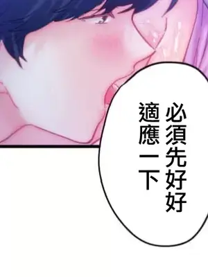 從公司宿舍開始的人妻偷情後宮 1-12話[完結]_005026