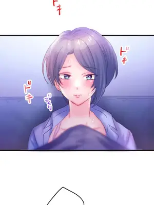 從公司宿舍開始的人妻偷情後宮 1-12話[完結]_006001