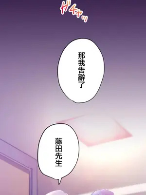 從公司宿舍開始的人妻偷情後宮 1-12話[完結]_006034