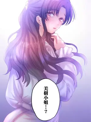 從公司宿舍開始的人妻偷情後宮 1-12話[完結]_006038