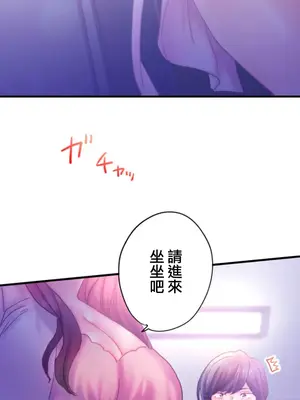 從公司宿舍開始的人妻偷情後宮 1-12話[完結]_007002