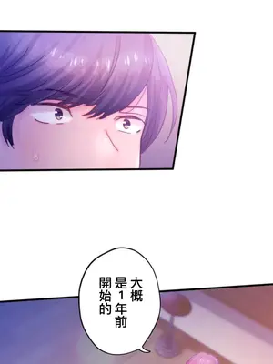 從公司宿舍開始的人妻偷情後宮 1-12話[完結]_007006