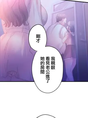 從公司宿舍開始的人妻偷情後宮 1-12話[完結]_007007