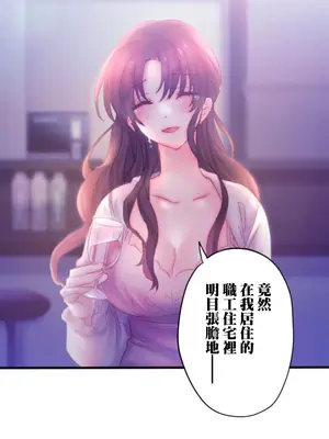 從公司宿舍開始的人妻偷情後宮 1-12話[完結]_007008
