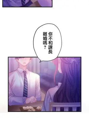從公司宿舍開始的人妻偷情後宮 1-12話[完結]_007009