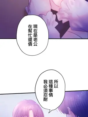 從公司宿舍開始的人妻偷情後宮 1-12話[完結]_007010