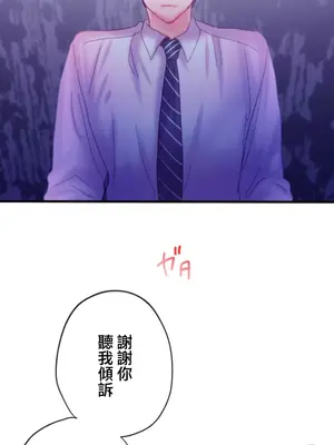 從公司宿舍開始的人妻偷情後宮 1-12話[完結]_007011