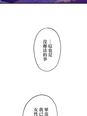 從公司宿舍開始的人妻偷情後宮 1-12話[完結]_007013