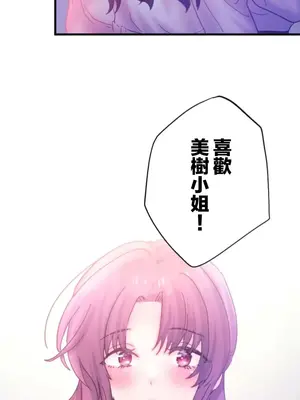 從公司宿舍開始的人妻偷情後宮 1-12話[完結]_007015