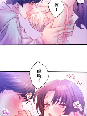 從公司宿舍開始的人妻偷情後宮 1-12話[完結]_007026