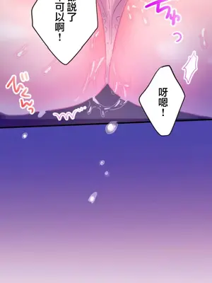 從公司宿舍開始的人妻偷情後宮 1-12話[完結]_007032