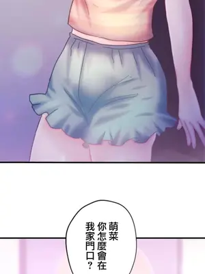 從公司宿舍開始的人妻偷情後宮 1-12話[完結]_008016