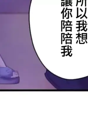 從公司宿舍開始的人妻偷情後宮 1-12話[完結]_008017
