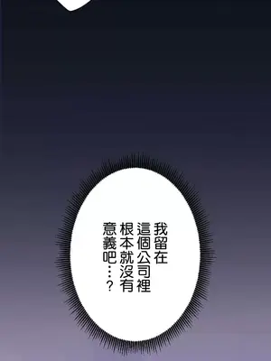 從公司宿舍開始的人妻偷情後宮 1-12話[完結]_009032