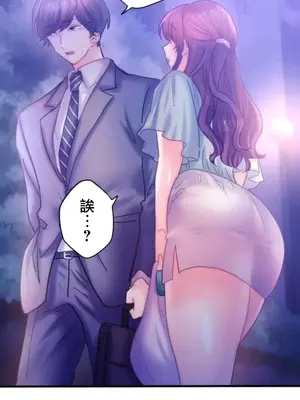 從公司宿舍開始的人妻偷情後宮 1-12話[完結]_009035