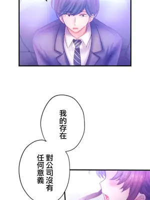 從公司宿舍開始的人妻偷情後宮 1-12話[完結]_010005