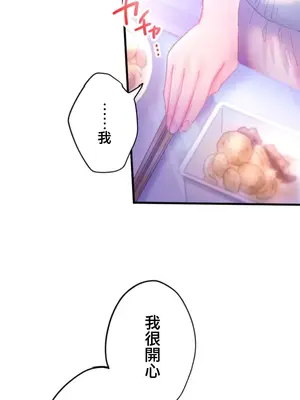 從公司宿舍開始的人妻偷情後宮 1-12話[完結]_010007