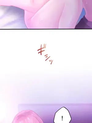 從公司宿舍開始的人妻偷情後宮 1-12話[完結]_010023
