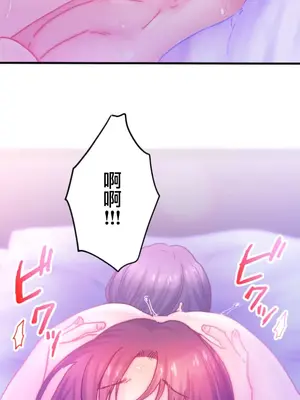 從公司宿舍開始的人妻偷情後宮 1-12話[完結]_010028