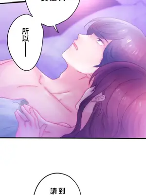 從公司宿舍開始的人妻偷情後宮 1-12話[完結]_010037